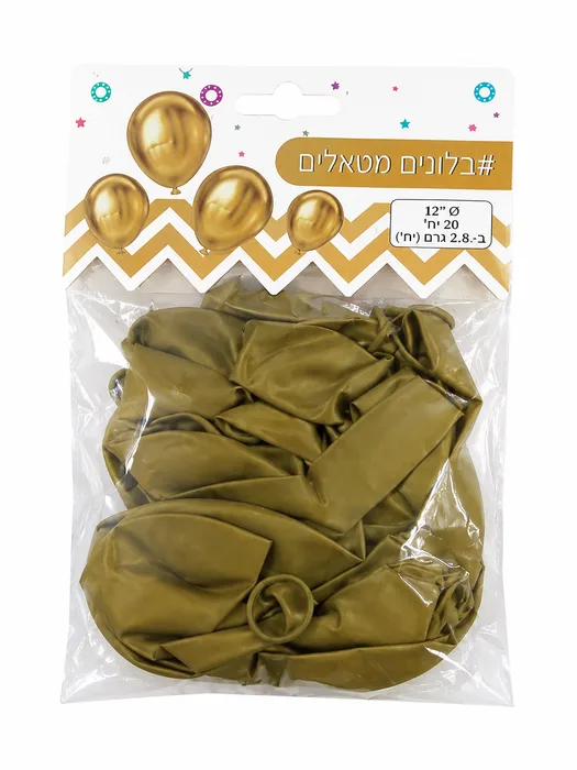 בלונים זהב-20 יח'