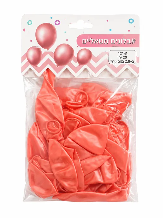 בלונים רוז גולד-20 יח'