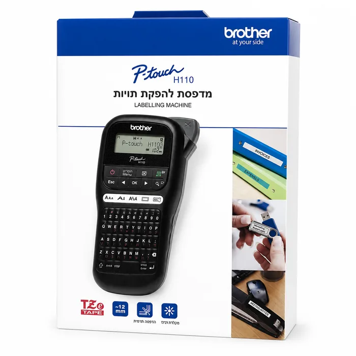 מדפסת תווית - P TOUCH H110