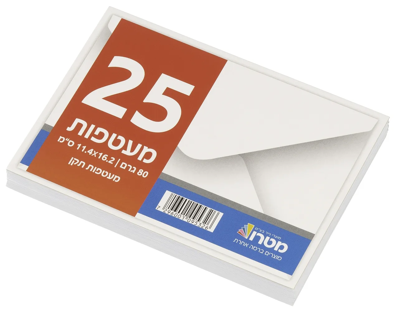 25 י"ח מעטפות -11.4X16.2 ס"מ