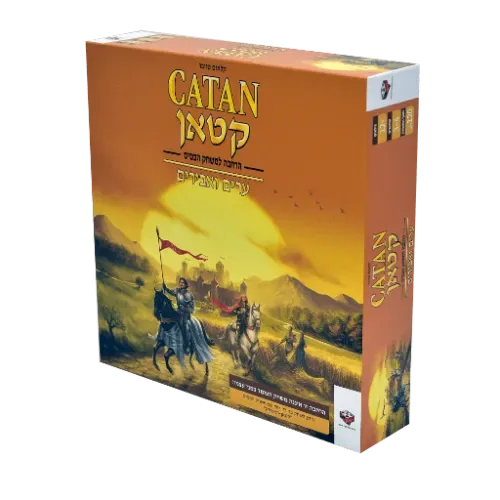 קטאן- ערים ואבירים