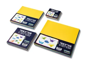 דפי אוריגאמי - גדלים שונים לבחירה