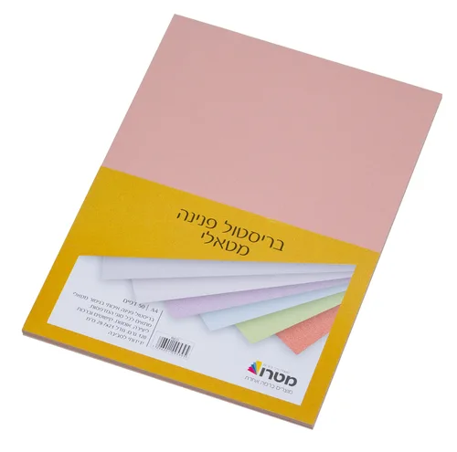 בריסטול פנינה A4-ורוד