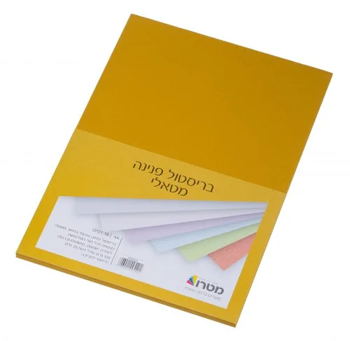 בריסטול פנינה A4-זהב