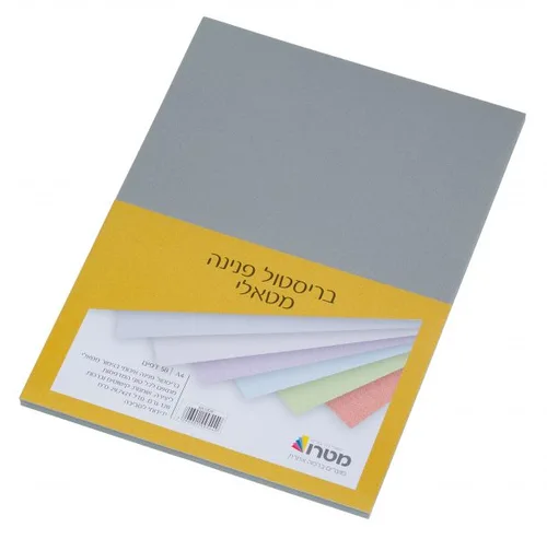 בריסטול פנינה A4-כסף