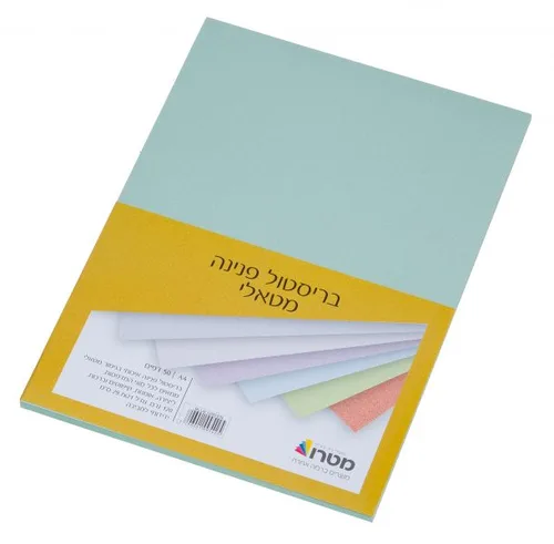 בריסטול פנינה A4-תכלת