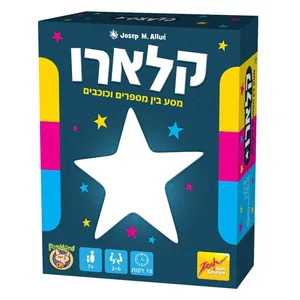 קלארו- מסע בין מספרים לכוכבים