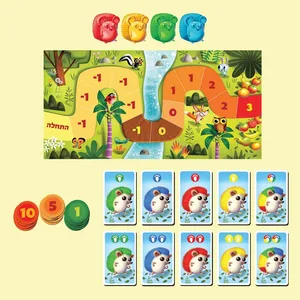 מירוץ הקיפודים