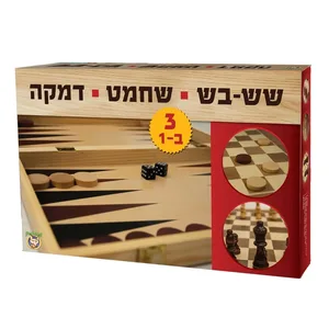 ערכת שחמט, שש בש ודמקה במזוודה