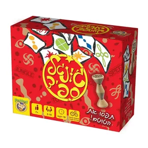 ג׳ונגל ספיד