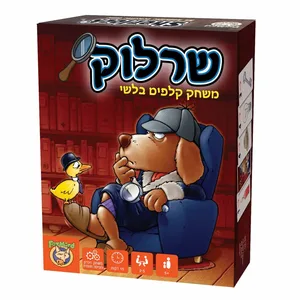 משחק שרלוק