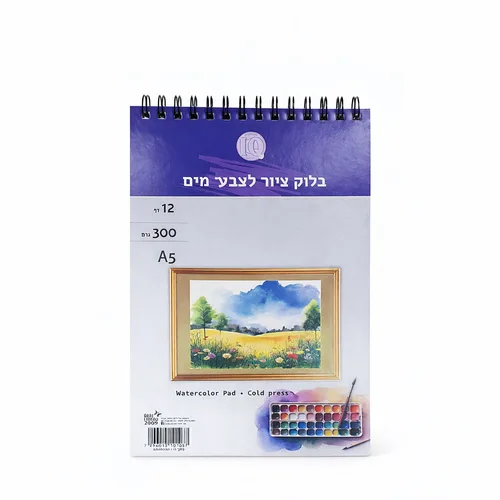 בלוק ציור A5 - (300 גרם)