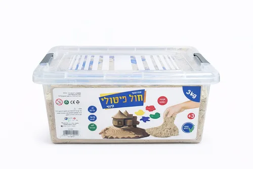 חול קינטי בקופסא-3 ק"ג