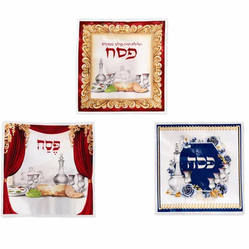 כרית לפסח-צבעוני