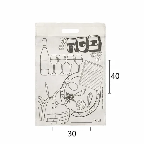 תיק אלבד-ליצירה