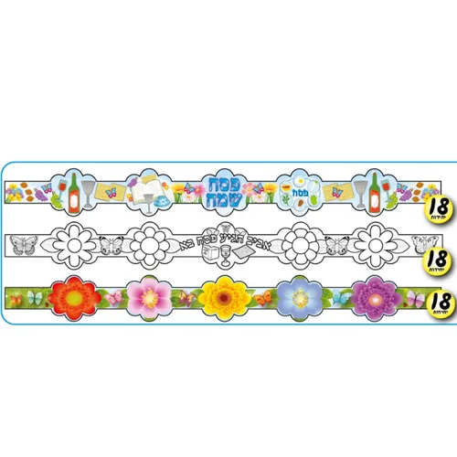 כתרים לפסח-(18 יחידות)