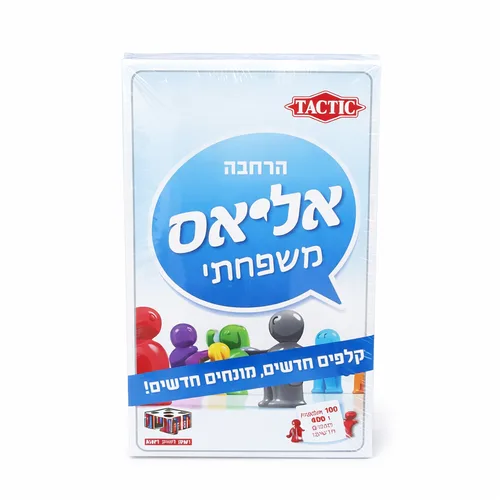 אליאס משפחתי-הרחבה