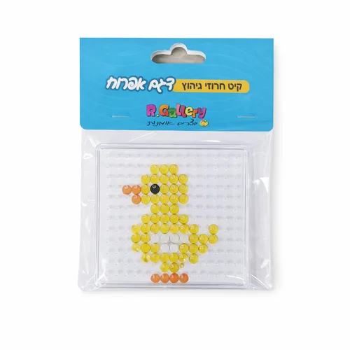 קיט חרוזי גיהוץ-אפרוח