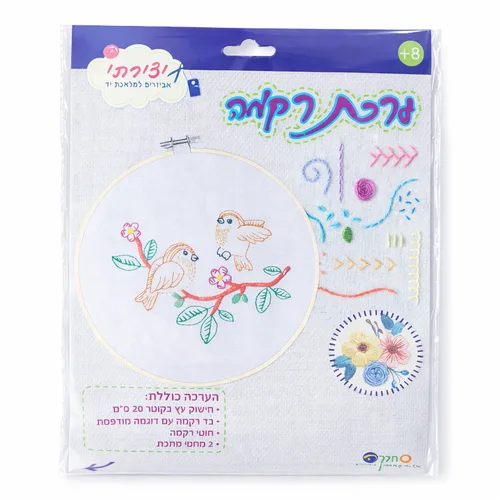 ערכת רקמה-ציפורים