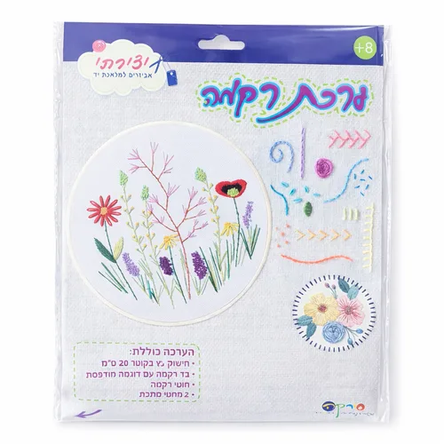 ערכת רקמה-פרחים