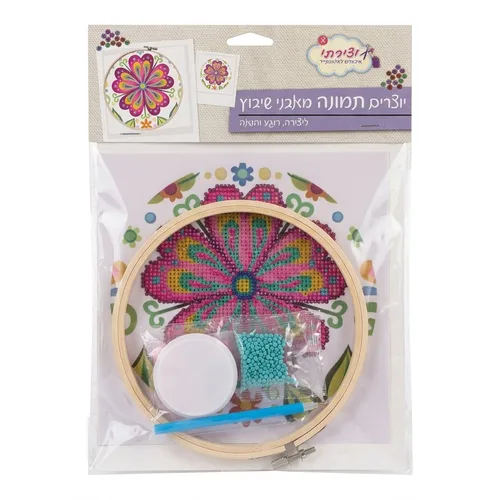 יוצרים תמונה מאבני שיבוץ-מנדלה