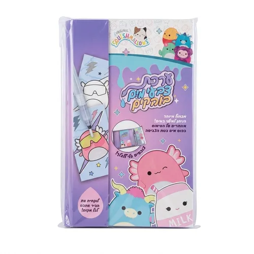 ערכת צבעי מים ומכחול