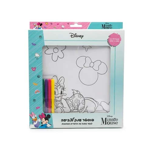 פוסטר ענק לצביעה