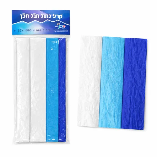 נייר קרפ כחול-לבן-תכלת