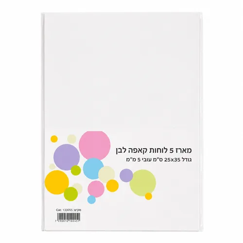 מארז 5 לוחות קאפה - 25X35