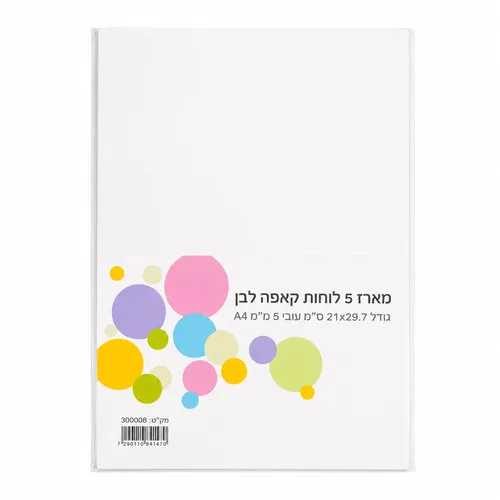 מארז 5 לוחות קאפה - A4