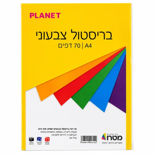 חב' בריסטול צבעוני A4- צבעים בהירים