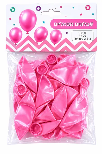 בלונים צבע ורוד-20 יח'