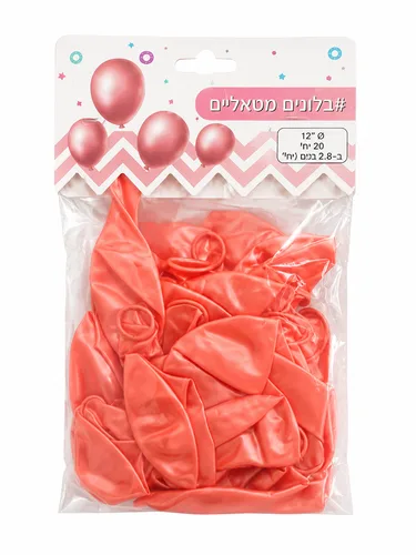 בלונים רוז גולד-20 יח'