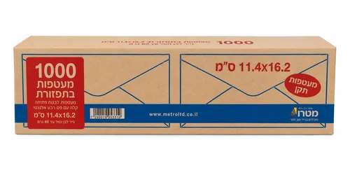 קרטון-1000 מעטפות לבנות 11.4X16.2 ס"מ