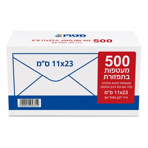 קרטון-500 מעטפות לבנות 11x23 ס"מ