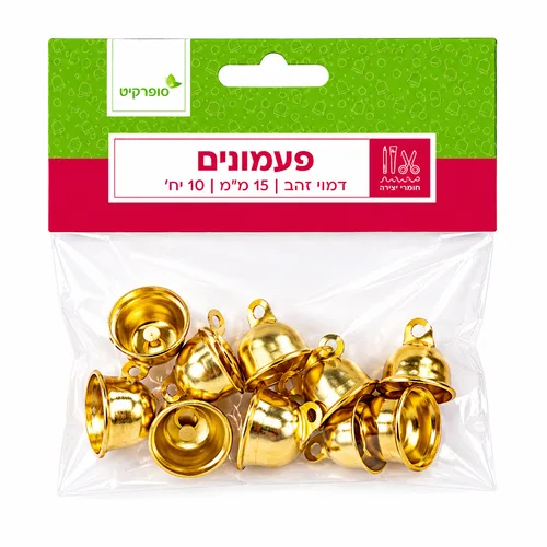 פעמון פתוח-15 מ"מ (זהב)