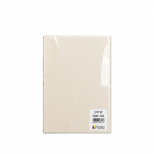 קרטון ביצוע A5 (50 יח')