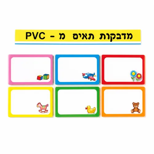מדבקות תאים-צבעוני