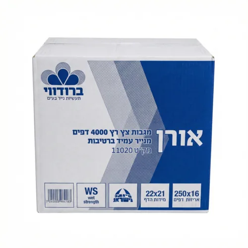 מגבות צץ רץ-טבעי חד שכבתי 4000 יח'