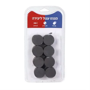 מגנט עגול ליצירה- 50 י"ח