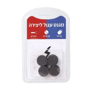 מגנט עגול- 12 י"ח