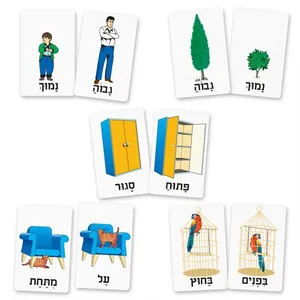 משחקי קלפים- הפכים ב''