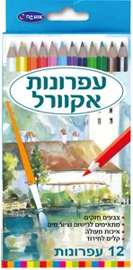12 עפרונות אקוורל- אומגה