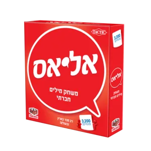 אליאס - הקובייה