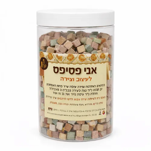 פסיפס צבעוני-1 ק"ג