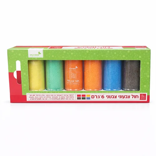 סט חול צבעוני