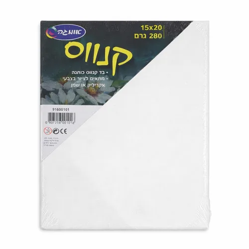קנווס 15x20