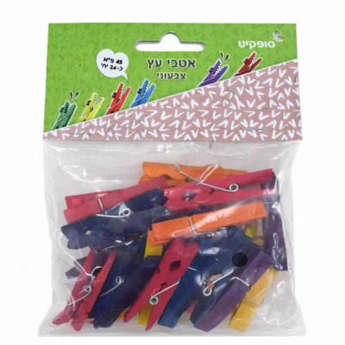 אטבי עץ-צבעוני קטן