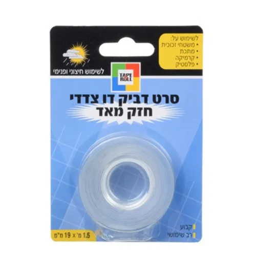 דבק דו צדדי-חזק