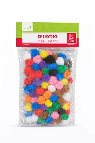 פונפונים-0.5 ס"מ